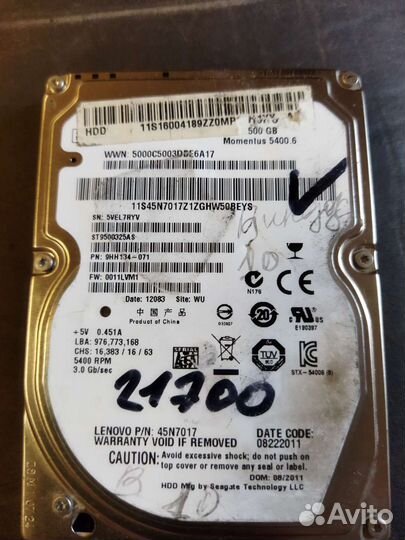 Жесткий диск для ноутбука 500 и 750 гигабайт