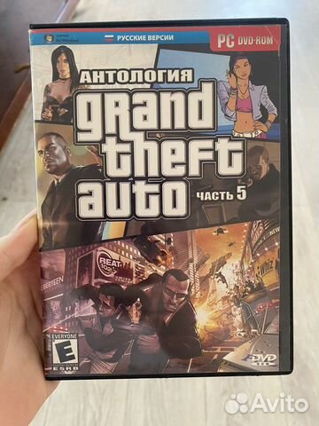Gta san andreas антология игр на пк купить в Барнауле | Электроника | Авито