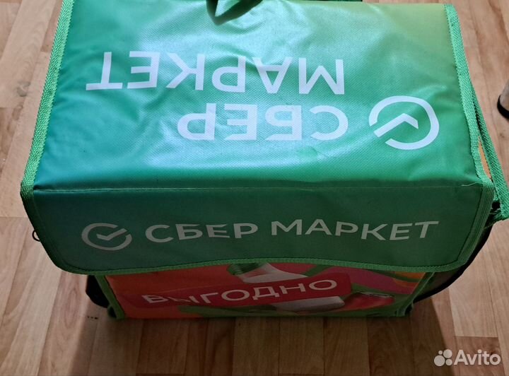 Термосумка для доставки