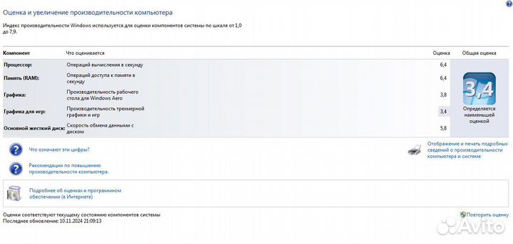 Системный блок hp