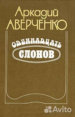 Русская классическая литература-1