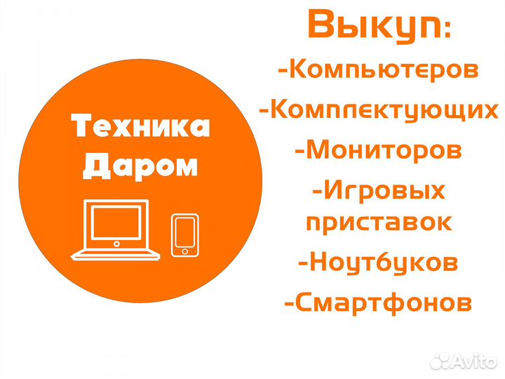 Моноблок lenovo i3/8gb/ssd