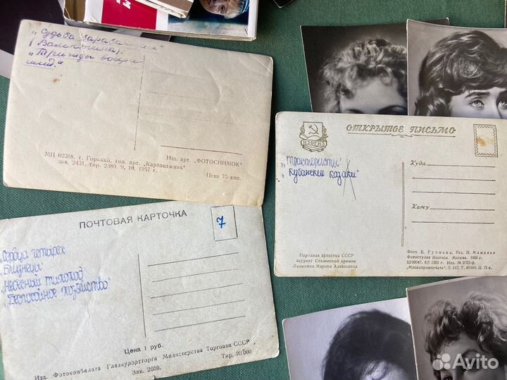 Открытки советские актрисы женщины