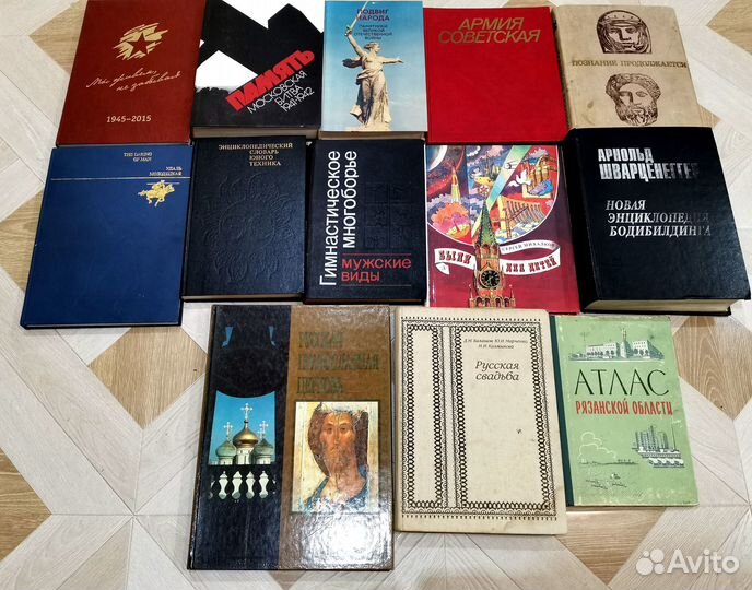 Советские книги 1958-91гг