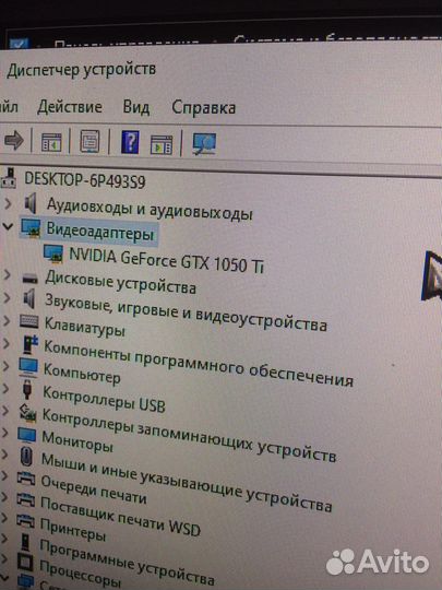 Системный блок intel core i5