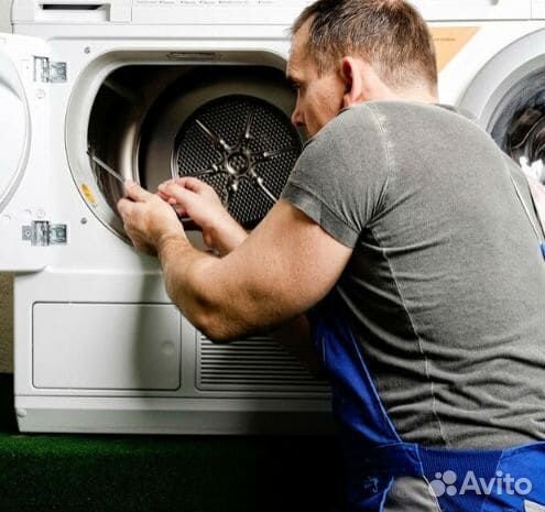Ученик мастера по ремонту стиральных машин