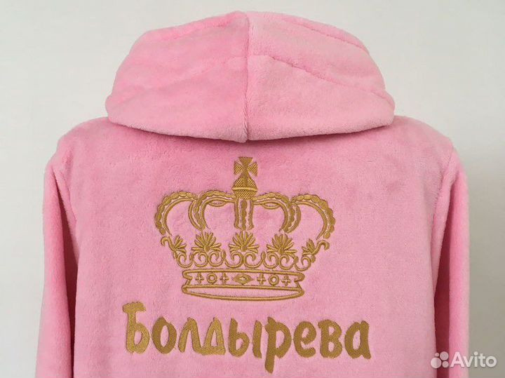 Плюшевый халат с именной вышивкой на заказ