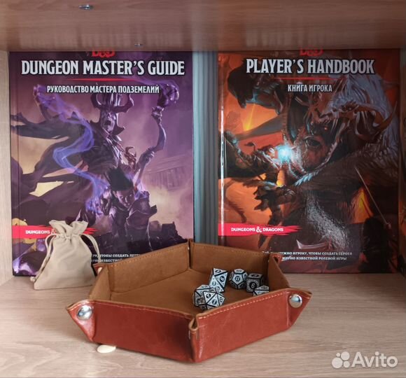 Dungeons & Dragons. Книга игрока и мастера