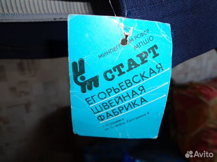 Школьная форма СССР 164-84