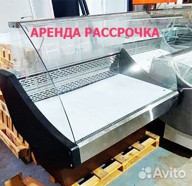 Холодильная витрина бу