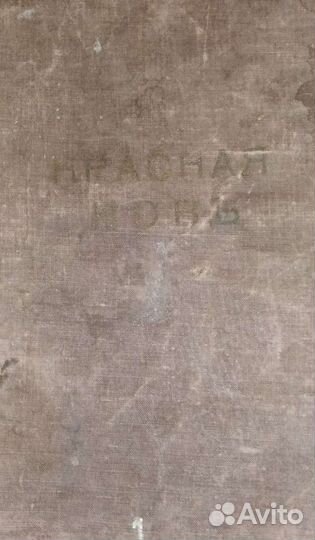 Журнал коллекция