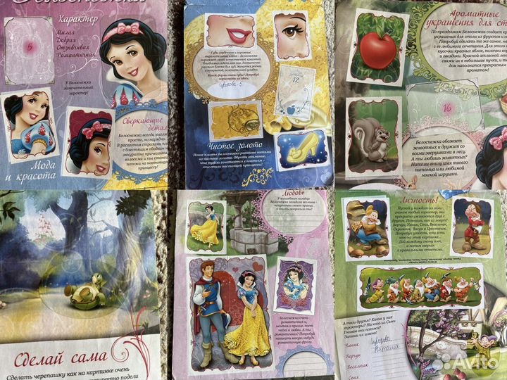 Альбом Panini Принцессы Disney