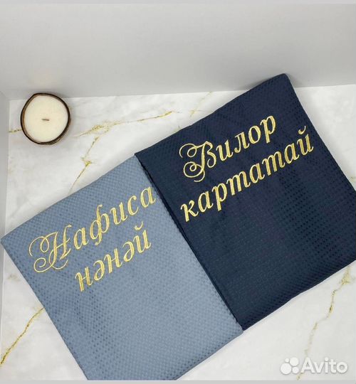 Халат мужской + полотенце