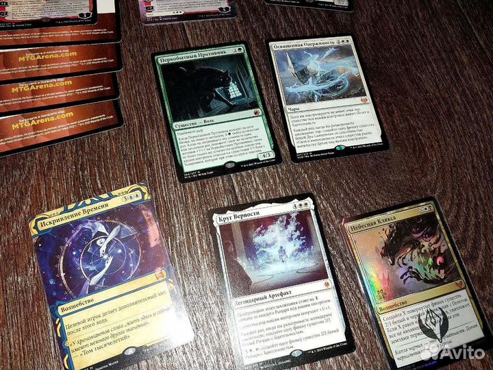Magic the gathering коллекция,мотыга,мтг