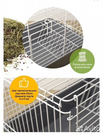 Новые клетки для кроликов морских свинок