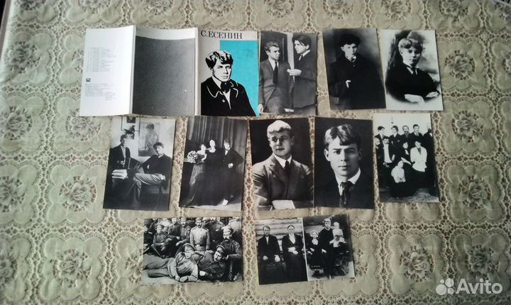 Набор фотографий 