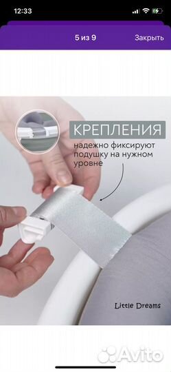 Гамак для купания новорожденных