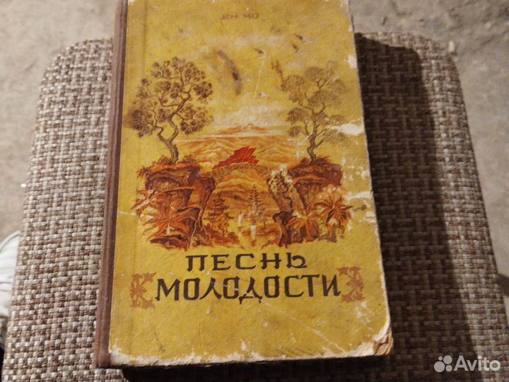 Наша молодость. Группа на на в молодости. Группа рождество. Песнь молодости. Песни юность.