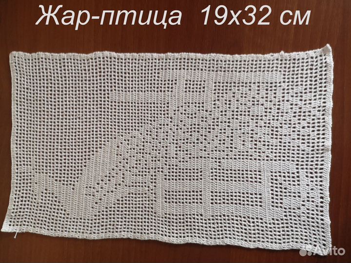Салфетки вязаные