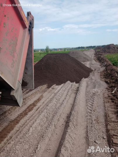 Отсев боя бетона в Батуры
