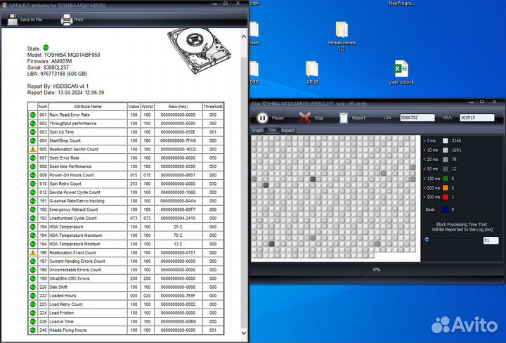 Жесткий диск 500гб для ноутбука toshiba