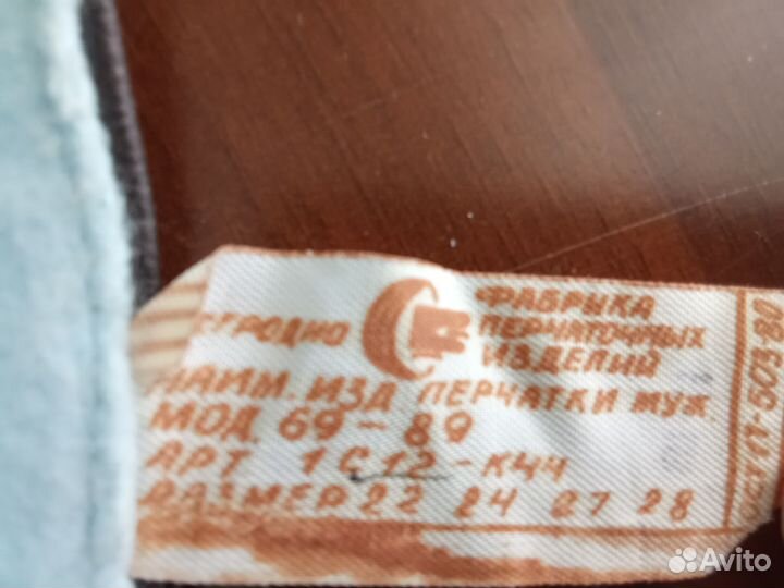 Мужские кожаные перчатки коричневые