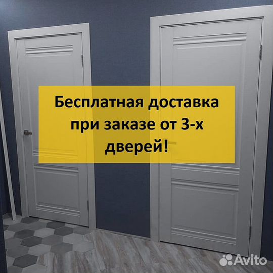 Дверь межкомнатная