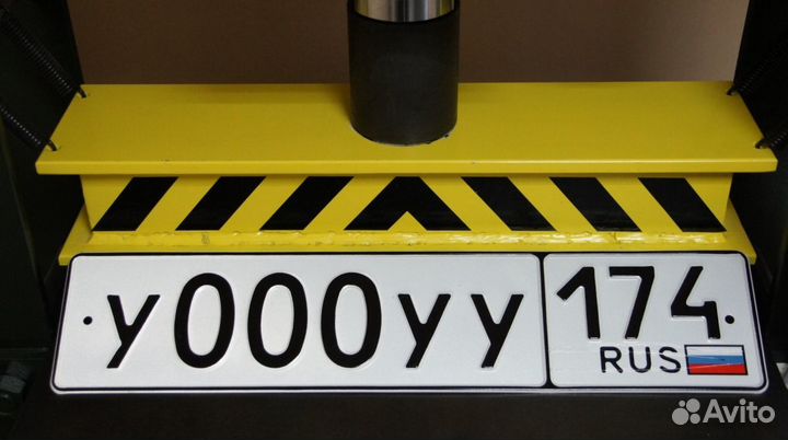 Изготовление гос номера в Челябинске Тип 1