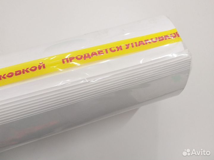 Ватман А1 860610 плотность 200 г/м²