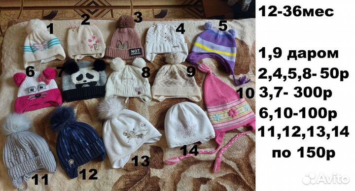 Шапки, косынки, снуды, шарфы, перчатки, варежки