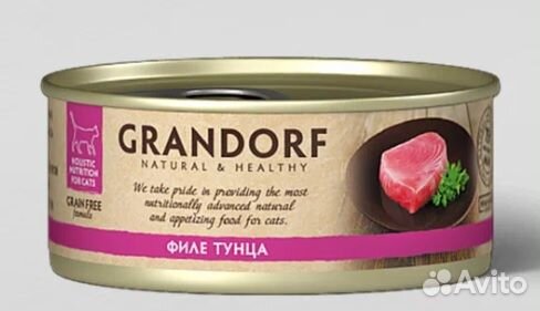 Корм для кошек