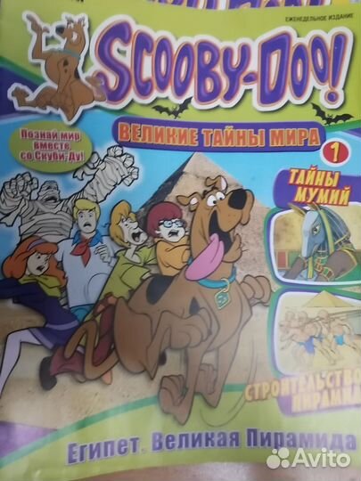 Карта мира скуби ду 2 журнала 6 карточек