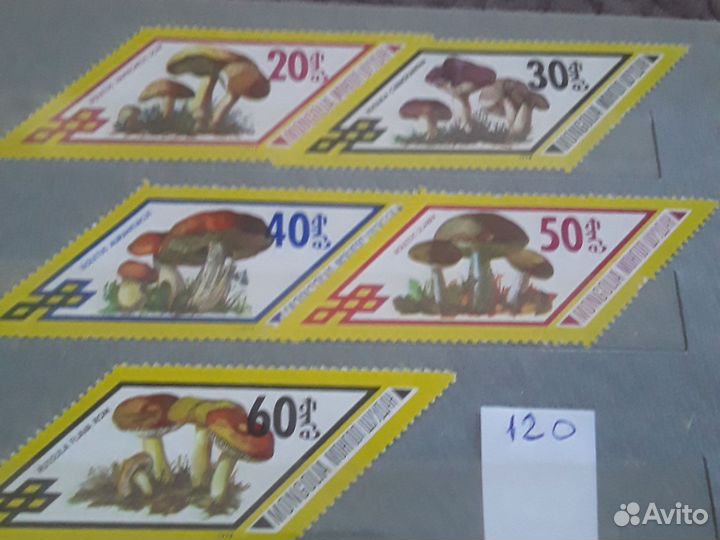 Почтовые марки