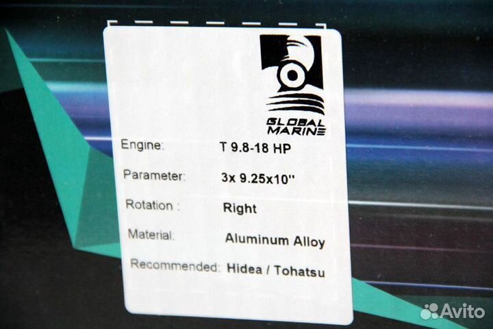 Винт гребной Tohatsu 9,9-18 9,25 х 10
