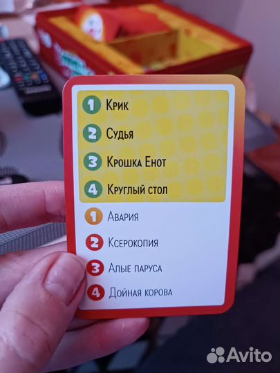 Игра Крокодил