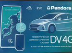 Автосигнализация Pandora DV-4G