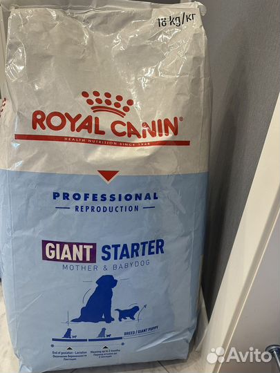 Роял канин корм для собак royal canin
