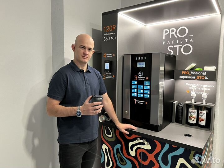 Кофейня самообслуживания Jetinno