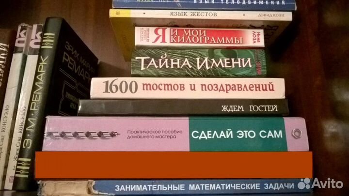 Книги разные (см фото)