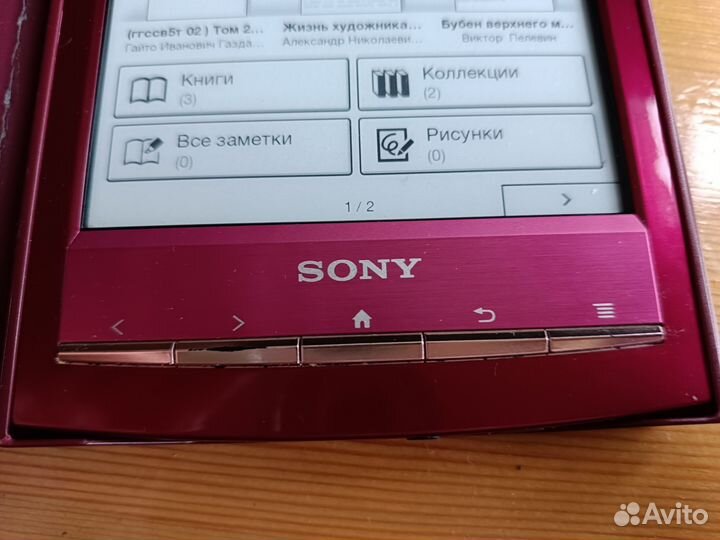 Электронная книга Sony PRS T1