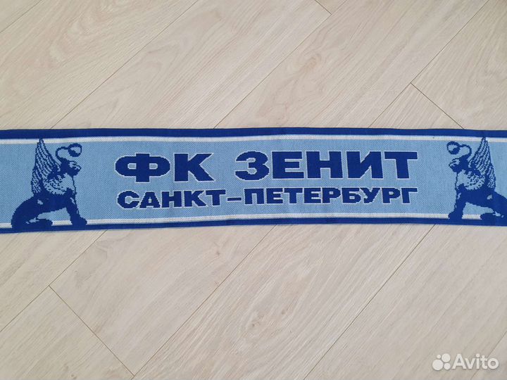 Футбольные шарфы