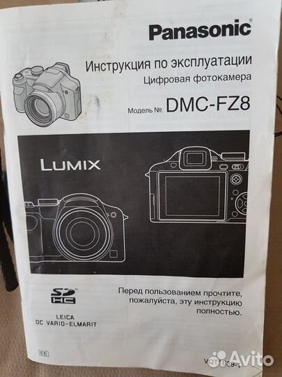 Фотоаппарат