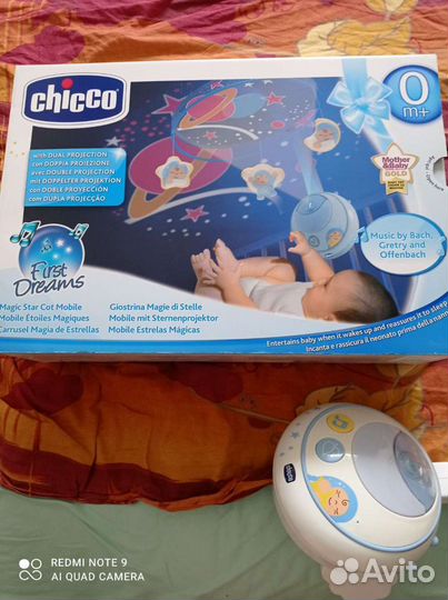 Мобиль Чикко, реагирует на плач ребенка