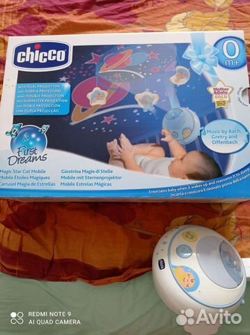 Мобиль Чикко, реагирует на плач ребенка