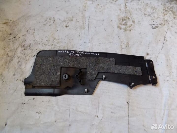 Накладка (кузов внутри) Lancer (CX,CY) 2007