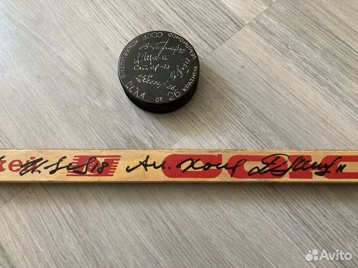Клюшка и шайба с автографами игроков цска СССР