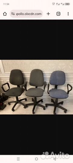 Компьютерное кресло б/у