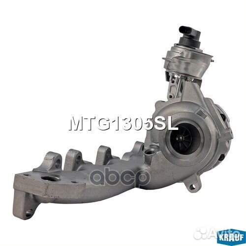 Турбокомпрессор MTG1305SL Krauf