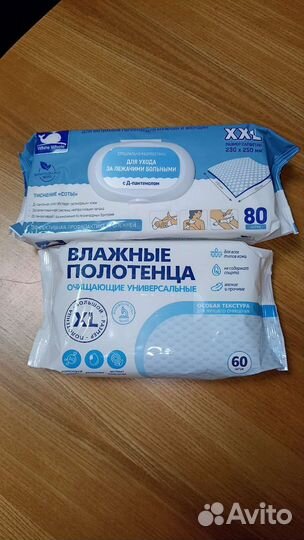 Влажные салфетки для лежачих больных