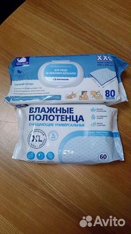 Влажные салфетки для лежачих больных